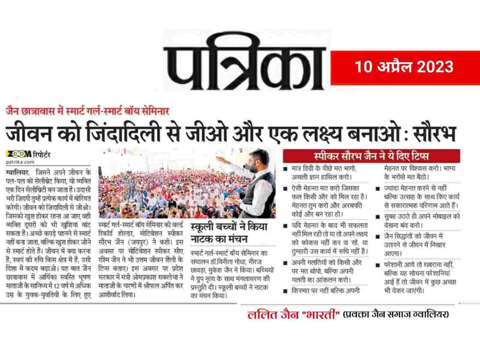 Career Planning Made Easy: Saurabh's Expert Advice Students